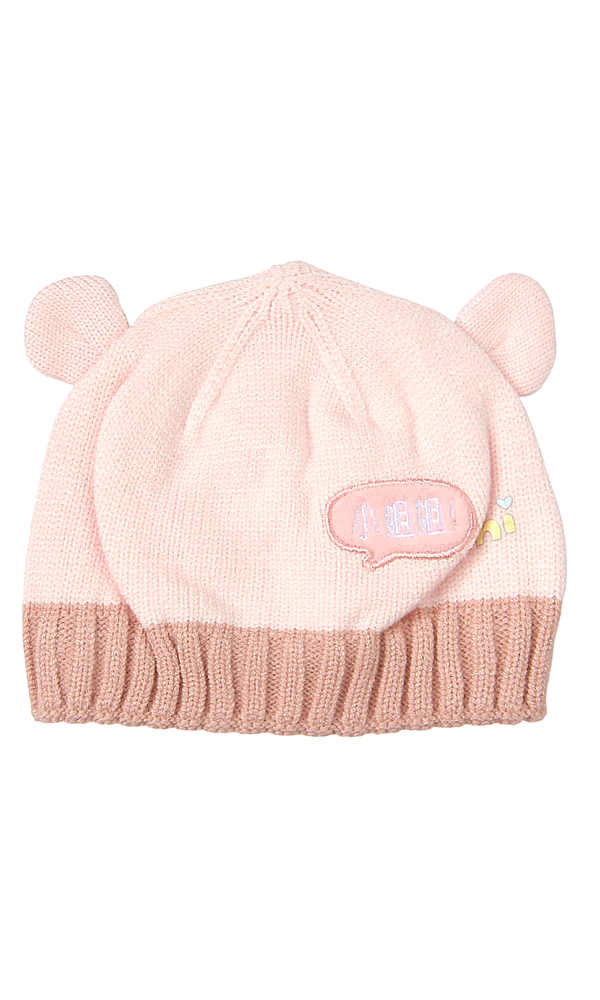 Girls Cap - 0317695